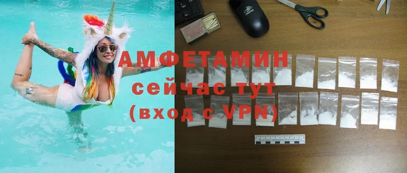 Amphetamine 98%  закладка  Алейск 