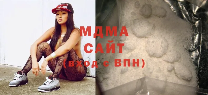 MDMA молли  OMG зеркало  Алейск 